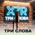 X7R