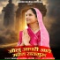 Madhu Sharma Jalore
