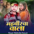 Shailendra Sangam