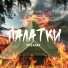 FreeMax