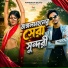 Payal Badyakar
