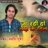 Sandeep Gupta