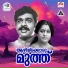 K S Chithra
