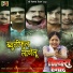 Alok Kumar