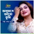 Samiya Jahan