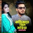 Gogon Sakib