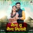 Isha Bhati, Bablu Ankiya