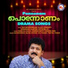 Rajesh Jayaram