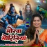 Gudiya Singh Nirmala