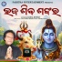 Badal Kumar