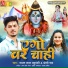 Rajan Lal Yaduvashi, Priti Ray