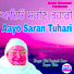 Bibi Santosh Kaur Hapur Wale