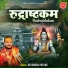 Devendra Pathak