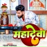 Vicky Mandal