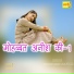 Asmeena