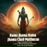 Dattaram Ade