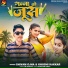 Shivam Ojha, Khushi Kakkar