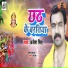 Brajesh Singh