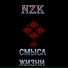 NZK