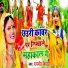 Rambir Bihari
