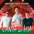 canta bahia