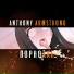Anthony Armstrong