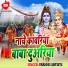Kishan
