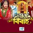 Kaniz Suborna