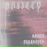 KALXSH feat. PXCKDEVTH