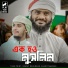 Tune Point, Arafat Majumdar, Sharif Mahmud
