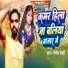 Ganesh Bedardi
