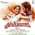 Mupparimanam (2017) - D. Sathyaprakash