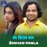 Arshad Pagla feat. Ershad Pagla