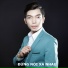 Đinh Quốc Cường, Phi Loan