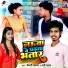 Vaishnavi Kashyap, Bali Yadav