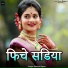 Manish Nigam