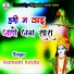 Ramesh Kotda