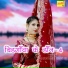 Asmeena
