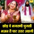 Simran Rathore