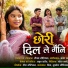 Deepak Nautiyal
