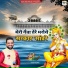 Ram Rana