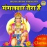 Chetna