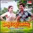 Vani Jairam, Chi Dattaraj, Dr. Rajkumar