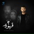Haytham Shaker