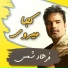 Farhad Shams