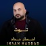 Ehsan Haddad