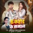Shashi Lal Yadav, Sapna Raj