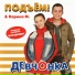 Al LexxX Pro Project Подъем