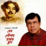 Shajahan Patwary
