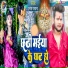 Prabhansh Parwana